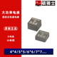 152 222 MED 102 4x4贴片功率电感 MEB 122 472MEC XFL4020 332