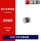 贴片功率电感1uH R10 2.2uH 4.7uH 0402 10uH 3.3uH 6.8uH R47