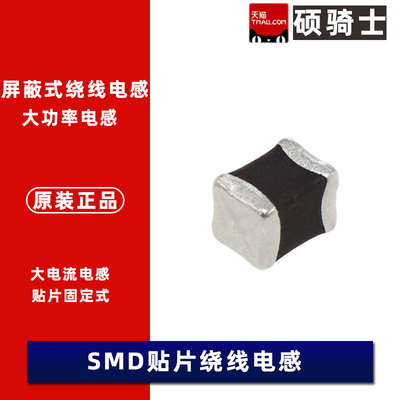 1008/2520贴片电感1mH/2.2/4.7/10/22/33/47/100/220/470/680uH