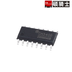 原装正品现货 CH340 CH340G USB转换芯片 N E C X K B S