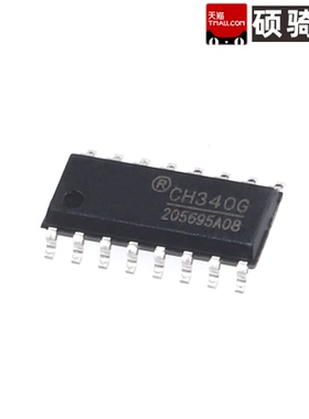 原装正品现货 CH340 CH340G USB转换芯片 N E C X K B S