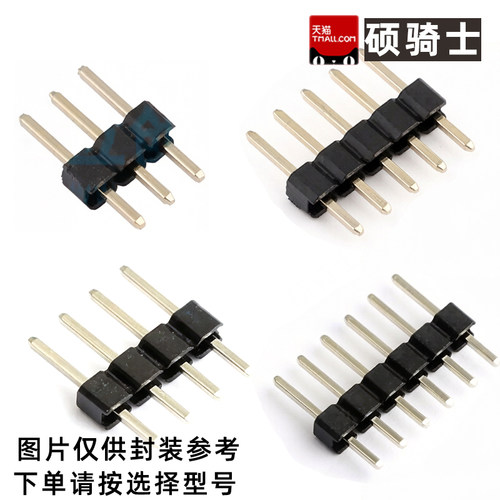 HX PZ2.0-1x2/3/4/5/6/7/8/9/10/11/12/13/14/15/20/40P ZZ 排针