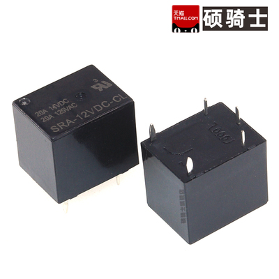 SRA- 05V 12V 24VDC-AL-CL T74 4脚5脚20A小型功率继电器