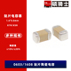 47UF X5R材质 6.3V 16V 0603 476M 10V 20% 1608贴片陶瓷电容