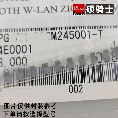 1206 贴片蓝牙天线 2450MHZ 2.45G 1575MHZ 大带宽100MHZ 滤波器