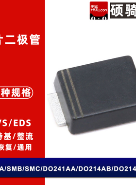 SS26BF SS36BF SS56BF 24 SS34BF SS54BF ES3J US3M贴片二极管