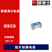 130nH 200nH 150nH 0201贴片高频电感 160nH 18nH 220nH 270nH