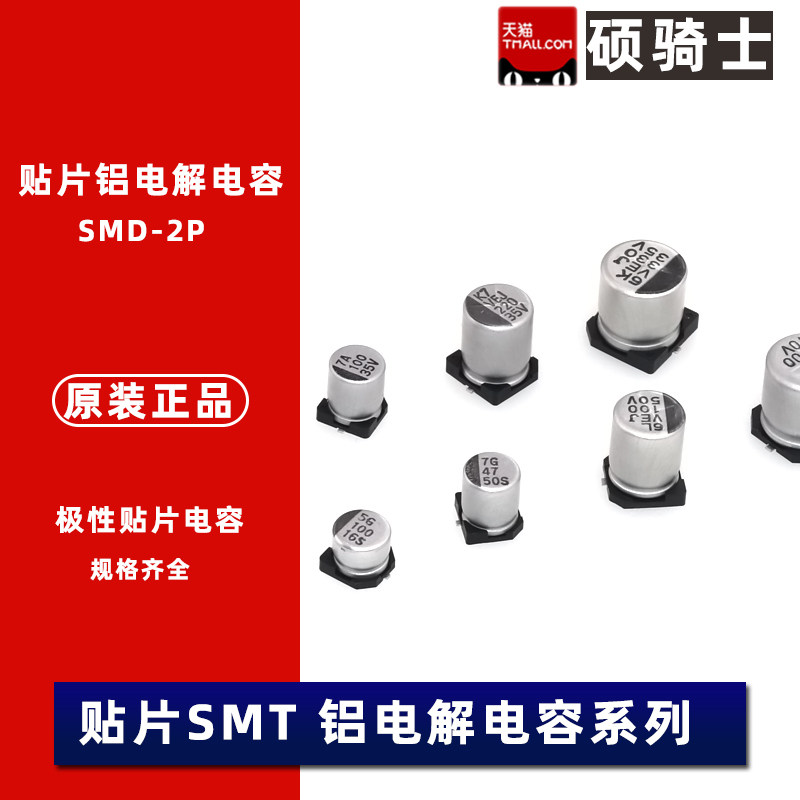 25V 1000uF 35V 10 22 47 68 100 220 330 470 25v-1000uf-35v-10-22-47-68-100-220-330-470