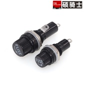 32保险丝座子 1210A 5.2x20保险管座 6.3 FH1 底座 四件套