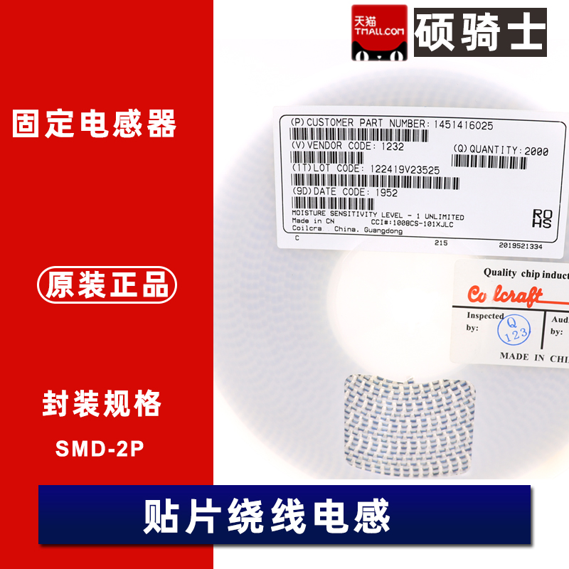 0805CS-221XJRC 贴片绕线高频电感220nH R22 5%0.4A HQ电感