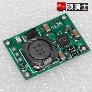 锂电池充电管理锂电兼容 8.4v单双节 2A充电板 4.2v TP5100