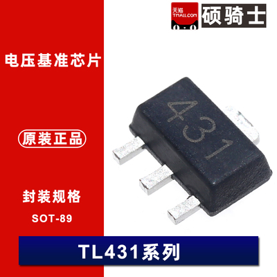 TL431TL431QPK电压基准芯片