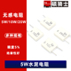 0.15 0.3 0.02 5W功率水泥电阻0.01 0.22 0.025 0.47R 0.05欧姆