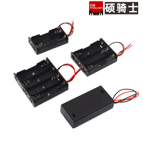5号7号18650并联串联电池盒