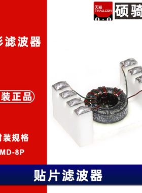 PTRF2000L 35uH Vrms 1500v 贴片网络滤波器 滤波电感