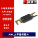 400A 30A 货车车用 200A 300A 500A汽车插片保险丝100A 120A