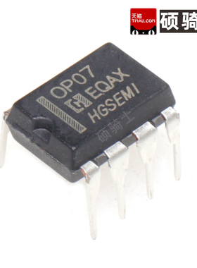 华冠HGSEMI OP07 OP07N OP07DN OP07CN DIP-8 运算放大器芯片