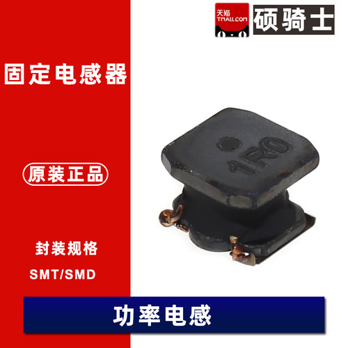 VLS6045EX-1R0/1R5/2R2N/3R3/4R7/6R8/100/220/330/470/680/101M