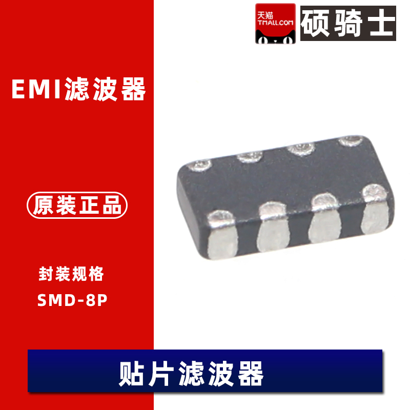 BLA2AAG102/121/221/601 SN4D 2010贴片EMI滤波器磁珠 120R 600R