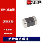 331 221 471 601SN1D 50只 BLM21AG121 BLM21AG102SN1D 151