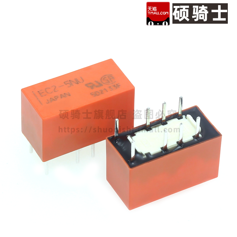 EC2-5NU/12NU/24NU 2A功率继电器5/12/24V 两组常开常闭