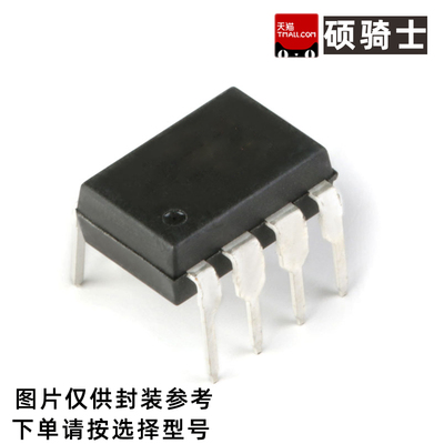 华冠HGSEMI NE555N NE5532 P DIP-8  555定时器/计时器芯片