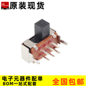 6脚 22D07 2排2档 2P2T 5mm 卧式 柄长4mm 滑动开关拨动开关SK