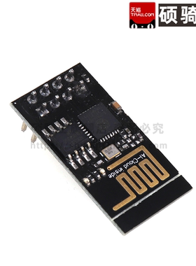 ESP-01无线收发模块 ESP-01S ESP8266  串口WIFI 无线模块  ESP01