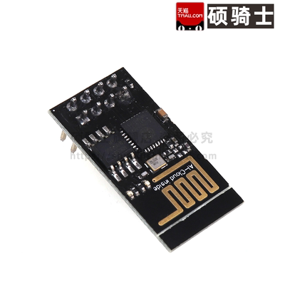 ESP-01无线收发模块 ESP-01S ESP8266  串口WIFI 无线模块  ESP01