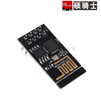 ESP-01无线收发模块  ESP8266  串口WIFI 无线模块  ESP01