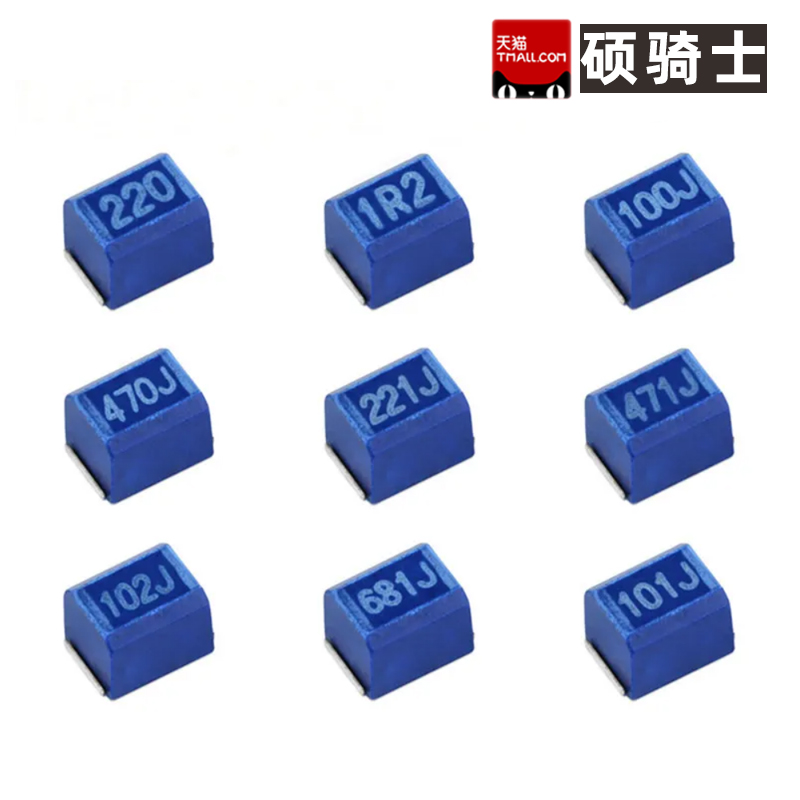 2220贴片绕线电感器2.2uH~10mH