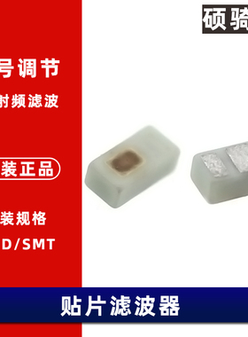 ADFC15-2450.00-A-T 信号调节 2.45G 2450MHZ 1.0x0.5 贴片滤波器