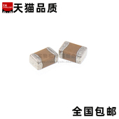 10V 16V 50V 0603 25V 6.3V 475K 10% 4.7UF X5R材质 贴片电容