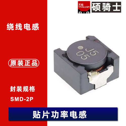 RLF10160T-151MR90-D1 150uH贴片车规功率电感1.3A 10*10*6MM