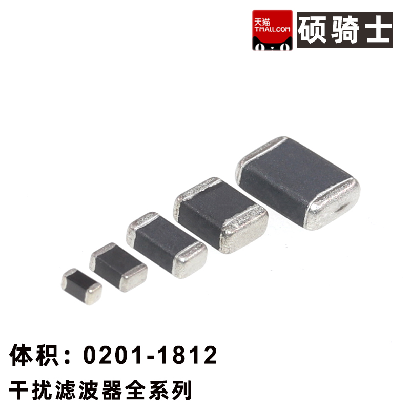 0201贴片磁珠电感BLM03AX102/601/121/241/800/100SN1D