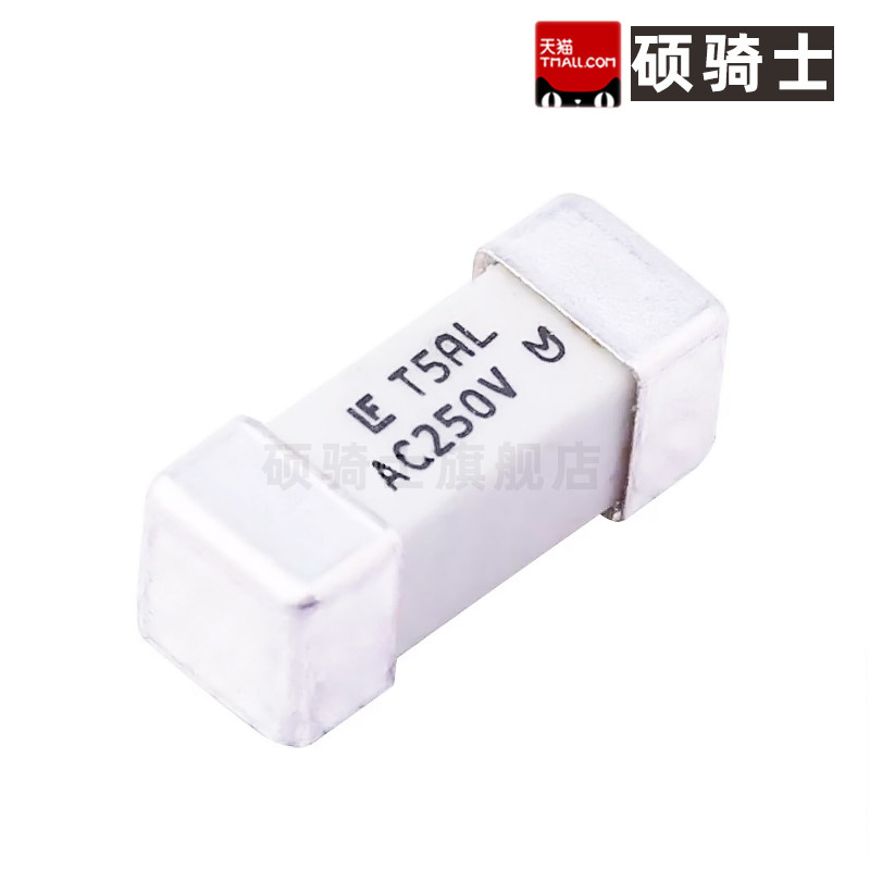 12*4.5贴片保险丝1A至6.3A250V