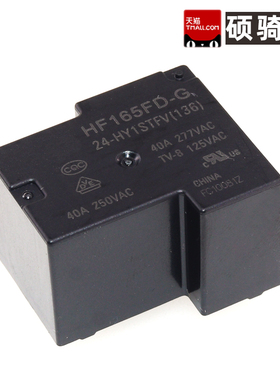 HF165F D -G- 5 12 24- 50 -HT HY1STF ZY1STF ZY2STF 40A继电器