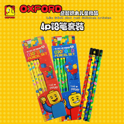 卡通图案绘画 积木铅笔 学生写字笔 学习文具 4支装 文具礼盒