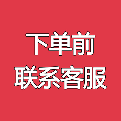 办公服务0521