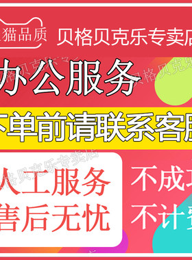 号码来电通用显示办公名片手机座机号码公司更改安卓号码标签店铺来电标注标记