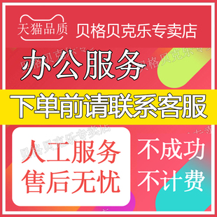 号码来电通用显示办公名片手机座机号码公司更改安卓号码标签店铺来电标注标记