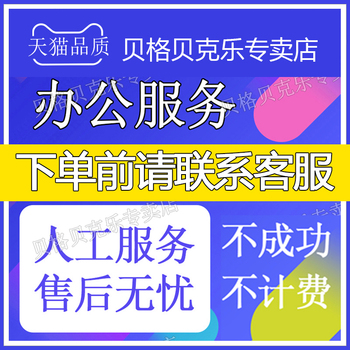 号码来电办公显示标签号码标记手机座机公司来电号码店铺名片标注标记