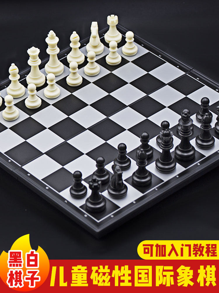어린이 초보자 및 초등학생을 위한 체스 대회용 특수 AIA 자기 접이식 체스판 고급 흑백 체스 말