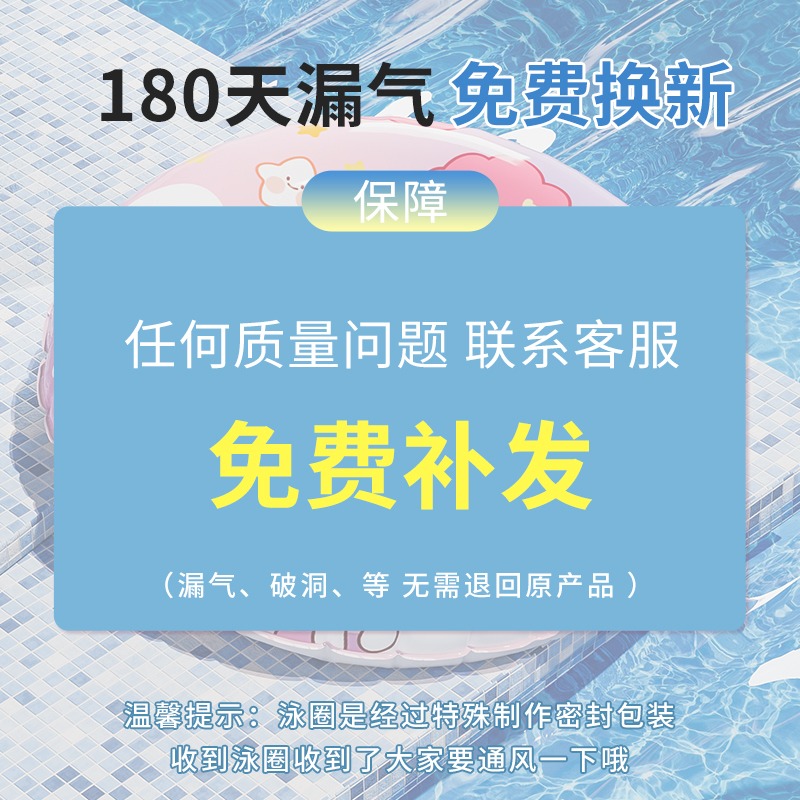 儿童加厚款游泳圈救生圈男女童防侧翻水泡浮圈初学宝宝成人腋下圈