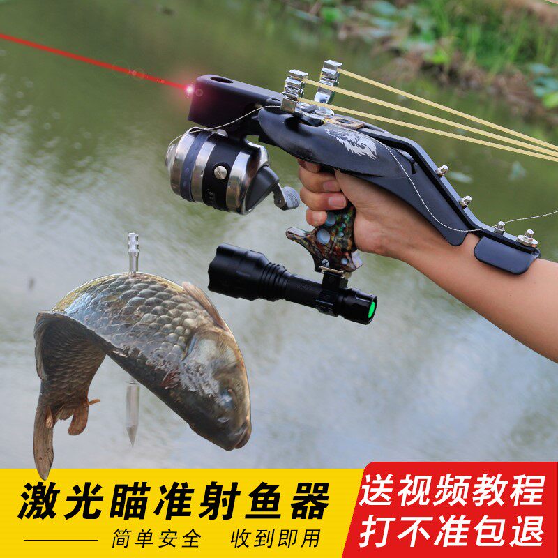 新款射鱼神器金属护手一体多功能高精度专业射鱼器工具全套装弹弓