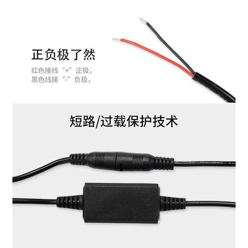 电动车加装手机充电器转降压模块电源转换器