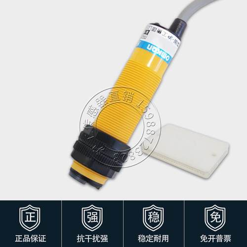 沪工光电开关反馈反射E3F-R2C1 C4 C2 B1 B2 A1 A2红外感应传感器