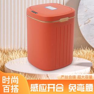 轻奢家用洗手间卫生桶卧室客厅纸篓自动感应带盖 智能垃圾桶感应式