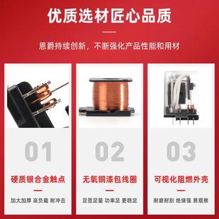 恩爵G30F-A大功率中间继电器12V24V220V 30A大电流三开三闭带底座