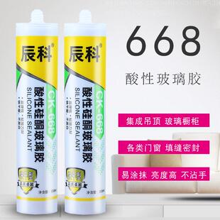 辰科668酸性玻璃胶门窗硅酮透明胶整箱快干集成密封防水吊顶瓷白